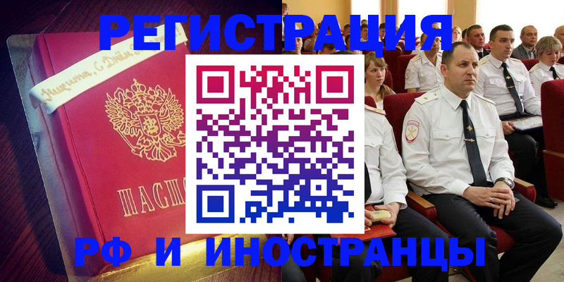 пропишу в квартире в Подольске